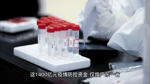 广东疫情最新动态揭秘