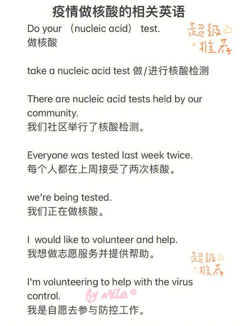 最新，英语疫情数据表述的平衡之道