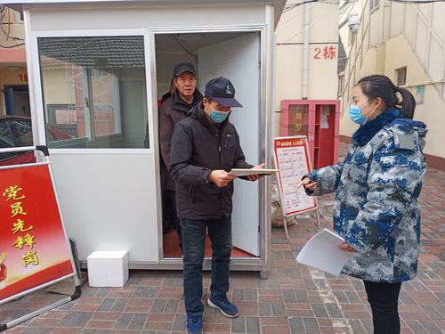 铜川疫情最新情况揭秘