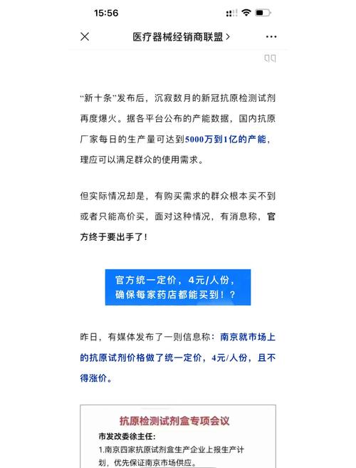 疫情最新实时数据引思考，如何理性看待？