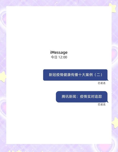 腾讯新闻疫情数据报告最新追踪动态