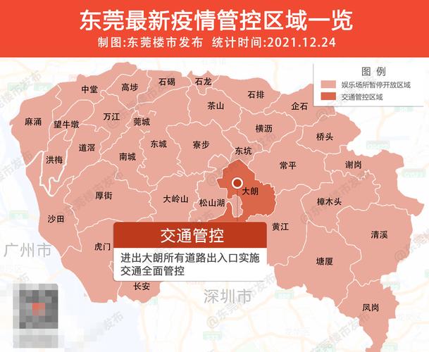 广州疫情防控最新动态，生活逐步回归正轨