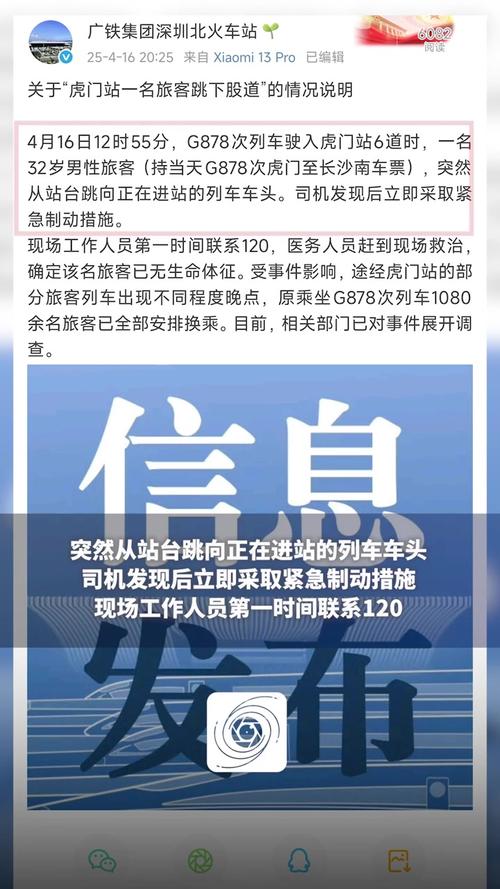 虎门疫情最新数据速览