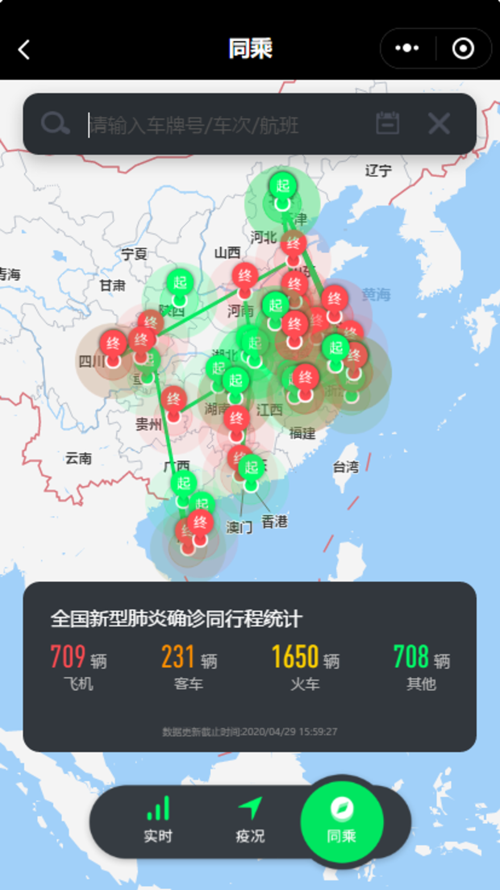 伊宁市疫情最新数据全览与防控展望