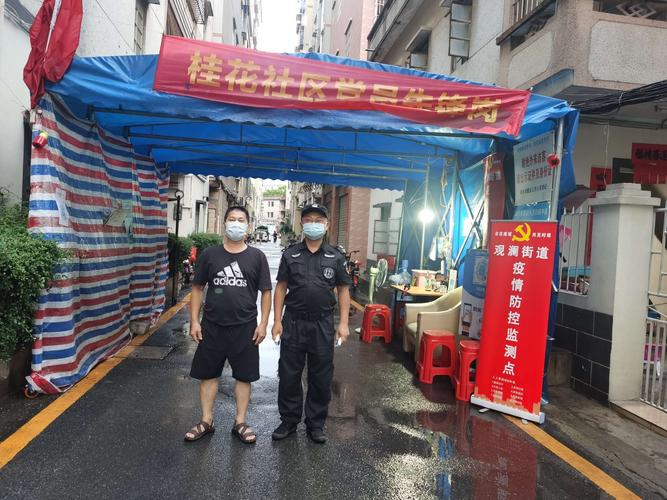 龙潭区疫情最新动态及防控生活指南