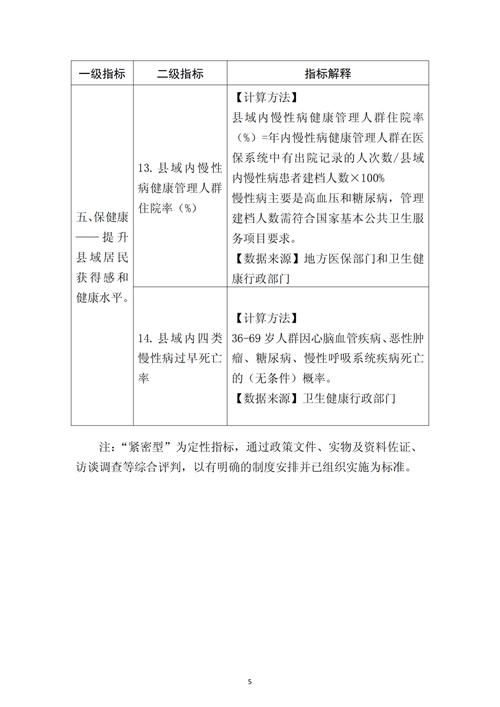 卫辉最新疫情信息全解析