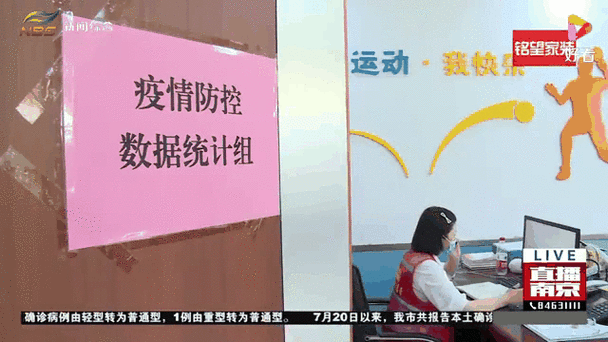 衡水疫情最新数据及动态全览