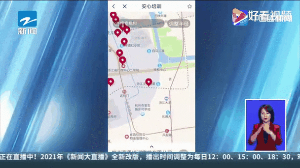 杭州疫情数据总览图最新动态