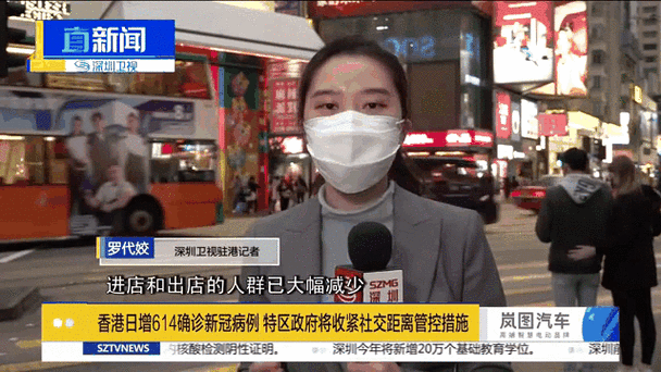 香港疫情最新数据及动态全解析