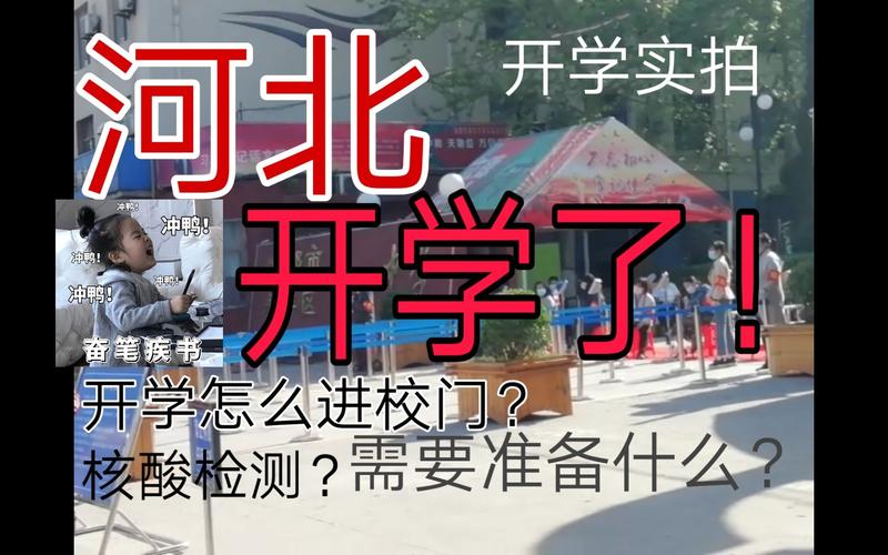 福建最新疫情数据平稳 开学有序推进
