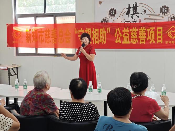 公益慈善活动：涵盖多领域、多种参与方式，彰显人文关怀