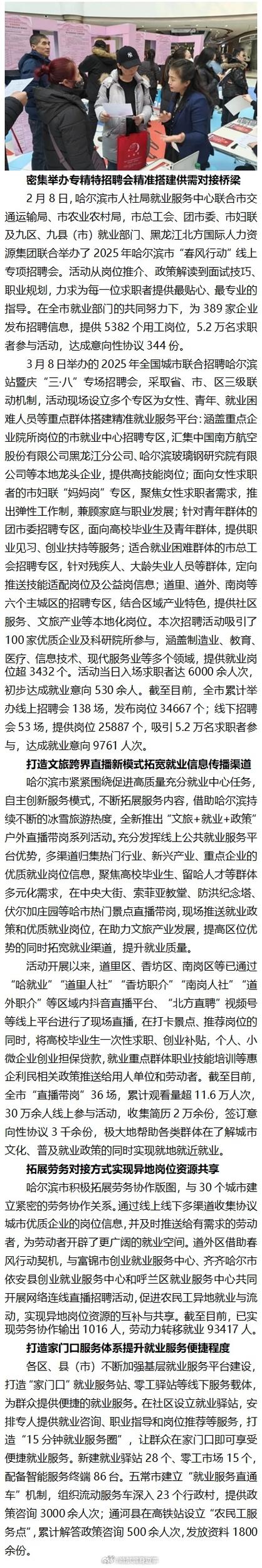 哈密疫情最新，新增数据公布与生活防控并进