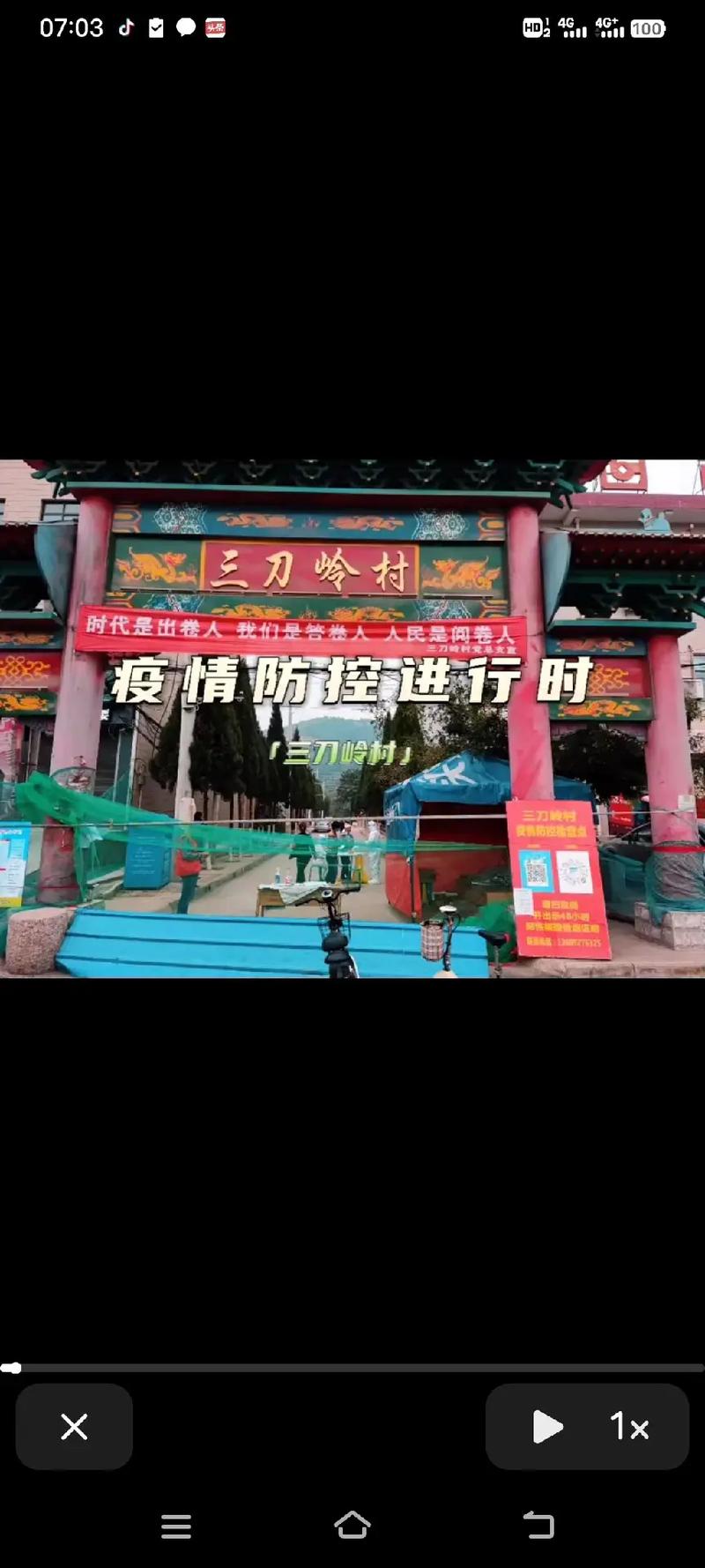 蔡家坡最新疫情数据消息速览
