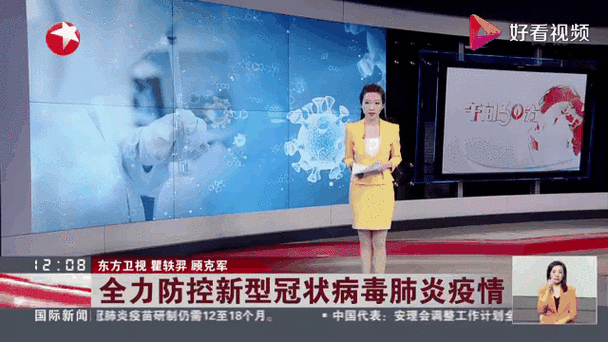 开州最新每日疫情数据动态