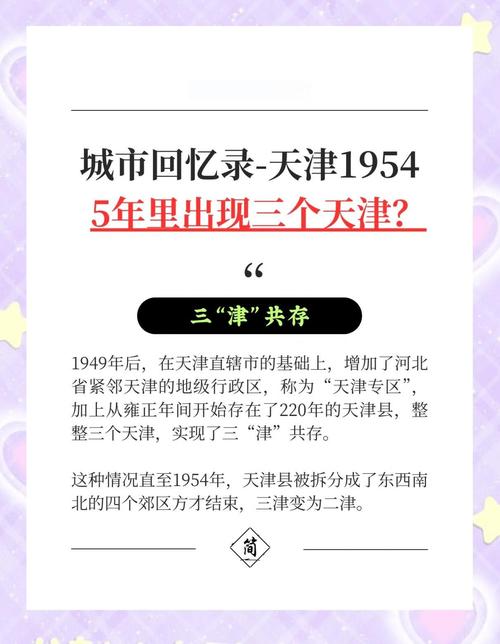 最新，全国疫情下天津防控数据与故事全记录