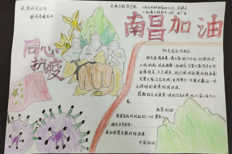 南昌疫情最新数据全解析