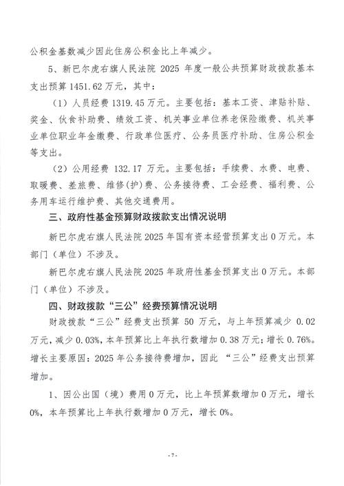 巴马县疫情最新动态全解析
