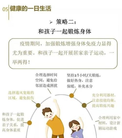 最新乐昌疫情消息全解析