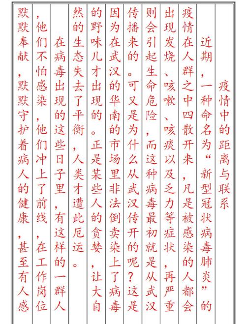 定安疫情公报最新数据解读