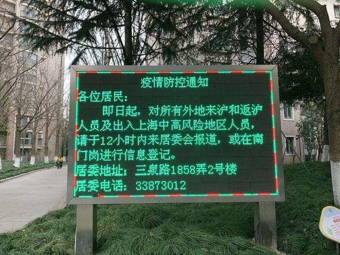 石门街疫情最新数据消息全解析