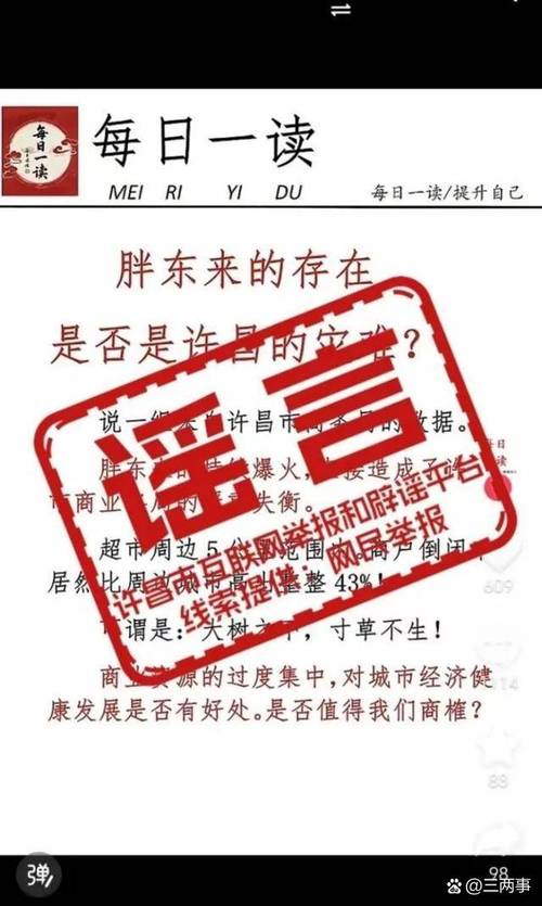 最新，疫情大数据闹乌龙背后的真相