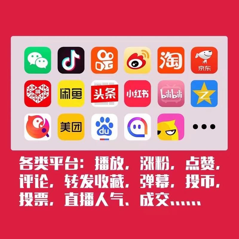 抖音涨粉丝-便宜涨1000点赞网站