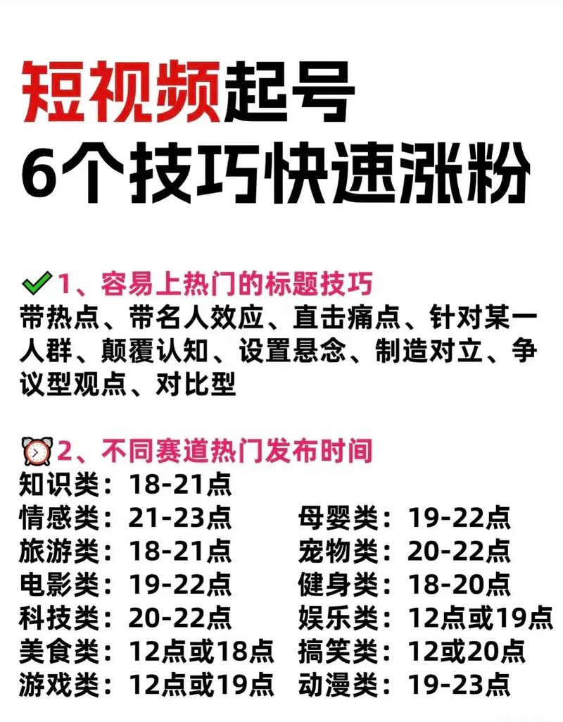 抖音怎样涨粉丝-抖音粉丝业务秒低价