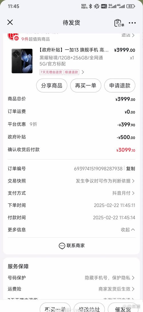 抖音粉丝在哪买-抖音3元5000粉自助下单