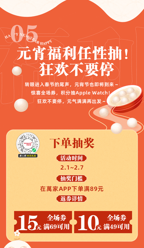 元宵节遇疫情，最新动态全解析