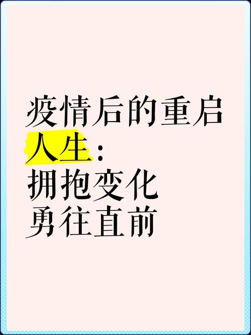 最新，疫情数据背后的人生与守护
