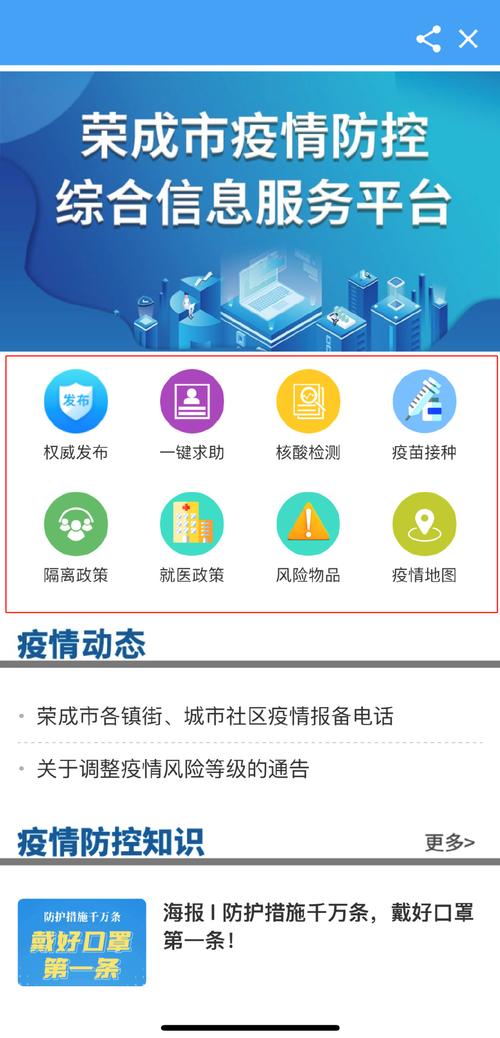 最新疫情群数据上传指南