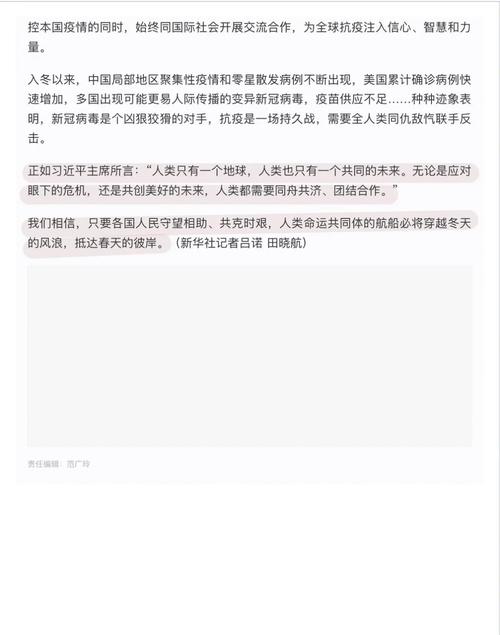 最新，聊聊疫情待公布数据背后的事儿