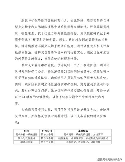陕西疫情最新数据情况图表全析看防控成效