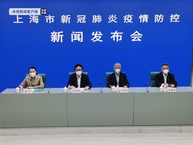 杨浦最新疫情通报及防控升级情况