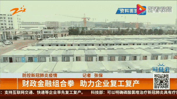 江苏城市疫情最新状况全解析