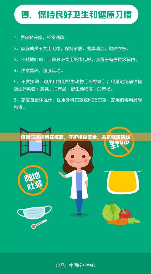 最新，疫情数据核查处的健康防线守护实录