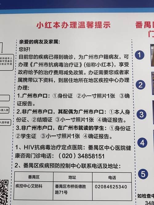 符江疫情数据最新查询全攻略