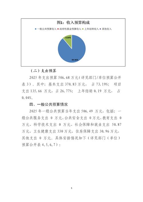 巴马县疫情最新动态全解析