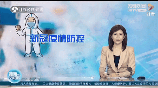 仪征肺炎疫情最新数据及动态全览