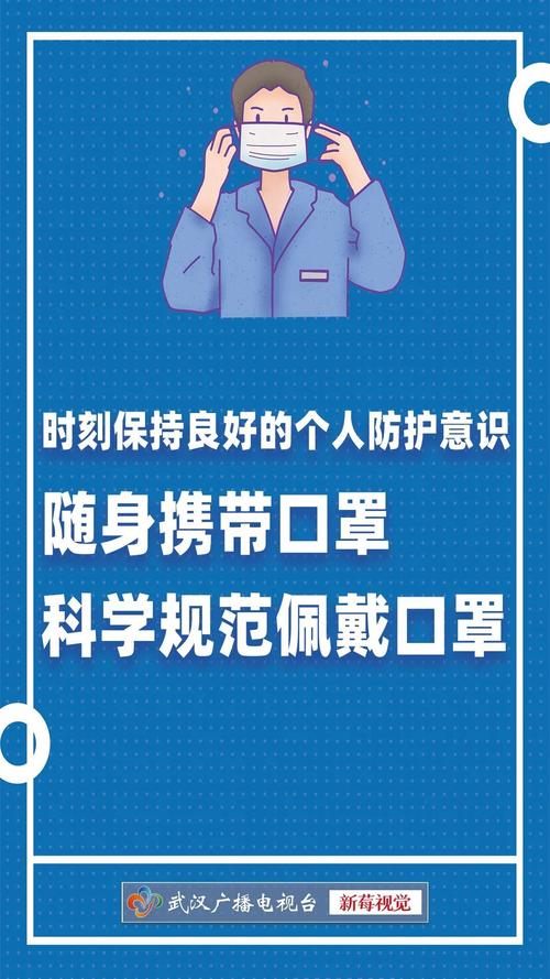 沈丘疫情最新数据消息全览