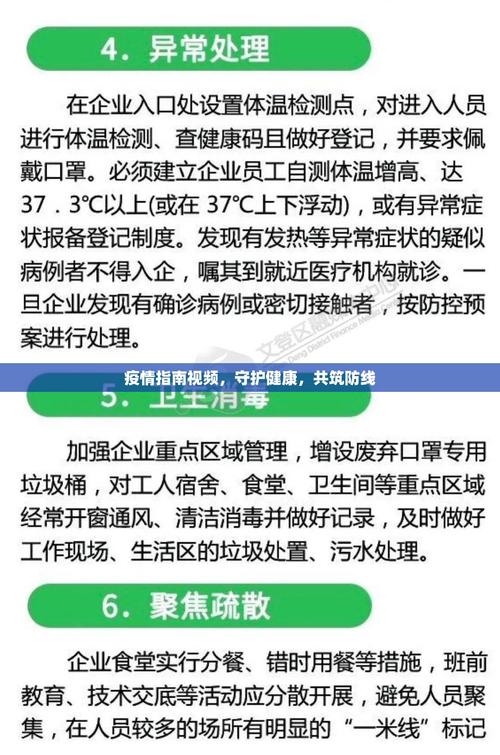 梅州疫情图最新动态追踪