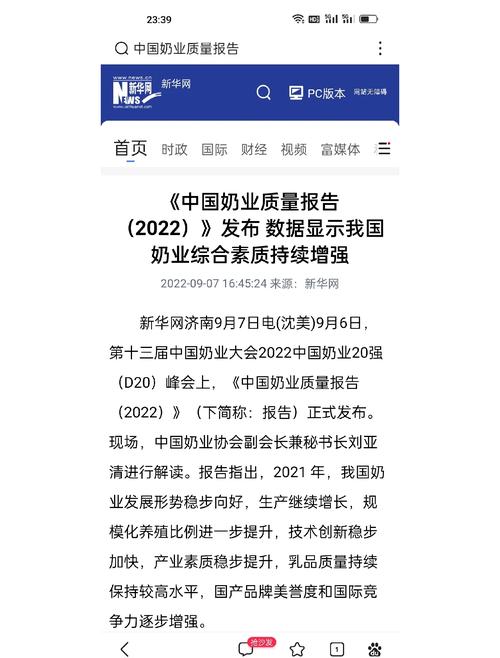 乳业疫情下最新数据消息及应对之道