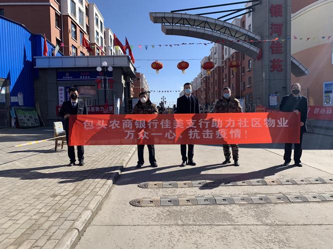 包头疫情数据混报最新风波，信任与透明度受考