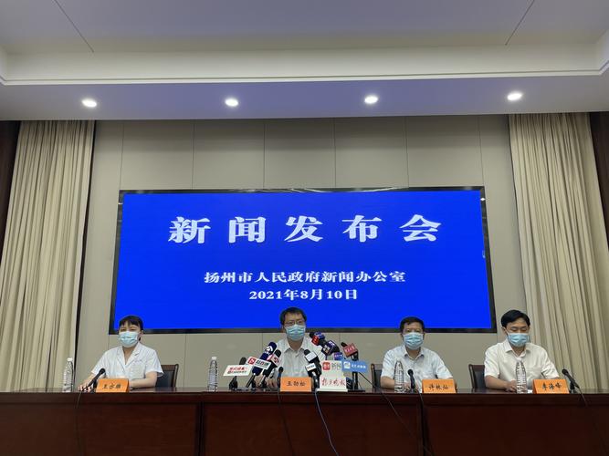 扬州疫情最新报告数据图解读