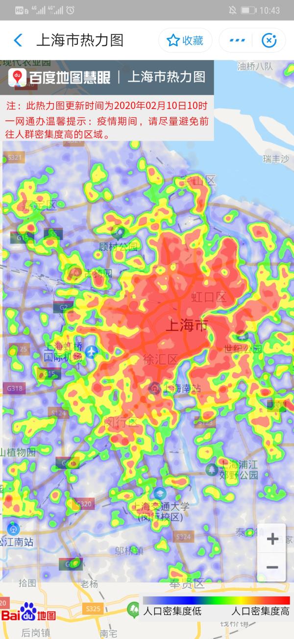 最新，大数据助力上海疫情精准防控