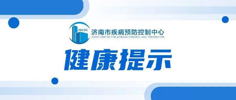 最新全国疫情数据官网提醒来袭