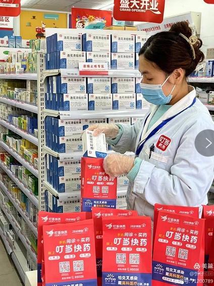 南京疫情最新数据实况更新