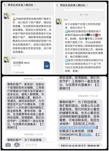 最新疫情数据清理方案模板范文来袭