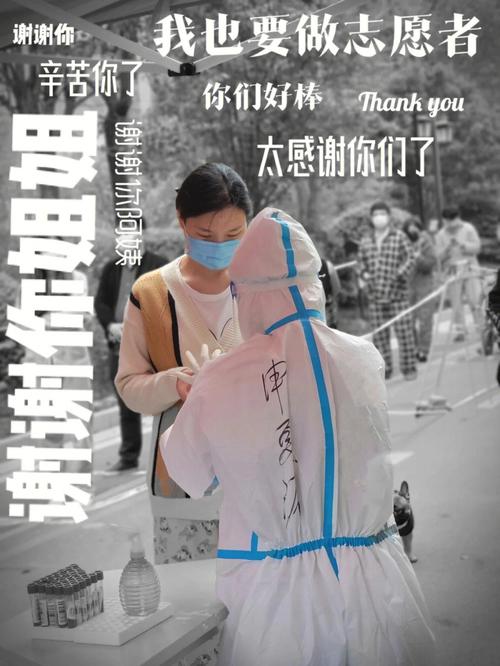 徐州疫情最新实况追踪