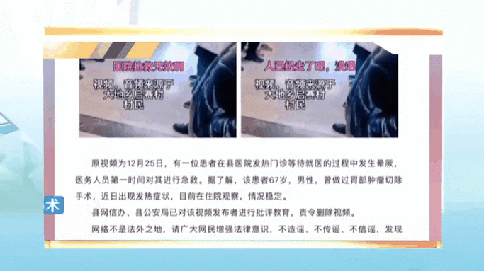 丽水最新疫情消息全解析